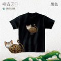 Make World 短T (嶼森之日-石虎)_3