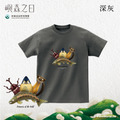 Make World 短T (嶼森之日-Treasures of the Wild)_11