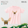 Make World 短T (嶼森之日-黃蜂)_11
