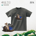 Make World 短T (嶼森之日-Together in the Wild)_12