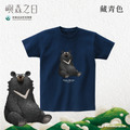 Make World 短T (嶼森之日-台灣黑熊)_6