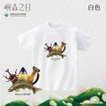 Make World 短T (嶼森之日-Treasures of the Wild)_1