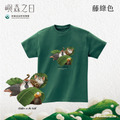 Make World 短T (嶼森之日-Hidden in the Wild)_6