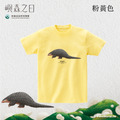 Make World 短T (嶼森之日-穿山甲)_2