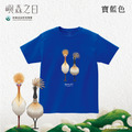Make World 短T (嶼森之日-候鳥)_2