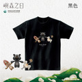 Make World 短T (嶼森之日-Friends in the Wild)_2