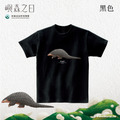 Make World 短T (嶼森之日-穿山甲)_13