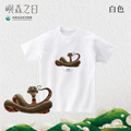 Make World 短T (嶼森之日-蛇)_2
