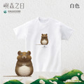 Make World 短T (嶼森之日-老鼠)_4