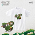 Make World 短T (嶼森之日-Hidden in the Wild)_4