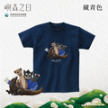 Make World 短T (嶼森之日-Together in the Wild)_6