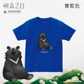 Make World 短T (嶼森之日-台灣黑熊)_4