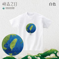 Make World 短T (嶼森之日-地球)_1