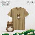 Make World 短T (嶼森之日-老鼠)_12