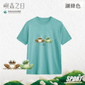 Make World 排汗衫 (嶼森之日-青蛙)_4