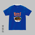 Make World 短T (牛肉麵)_2