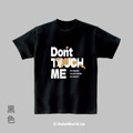 Make World 短T (金門縣野生動物救援暨保育協會/水獺Don't touch me)_2