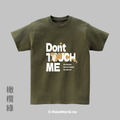 Make World 短T (金門縣野生動物救援暨保育協會/水獺Don't touch me)_15