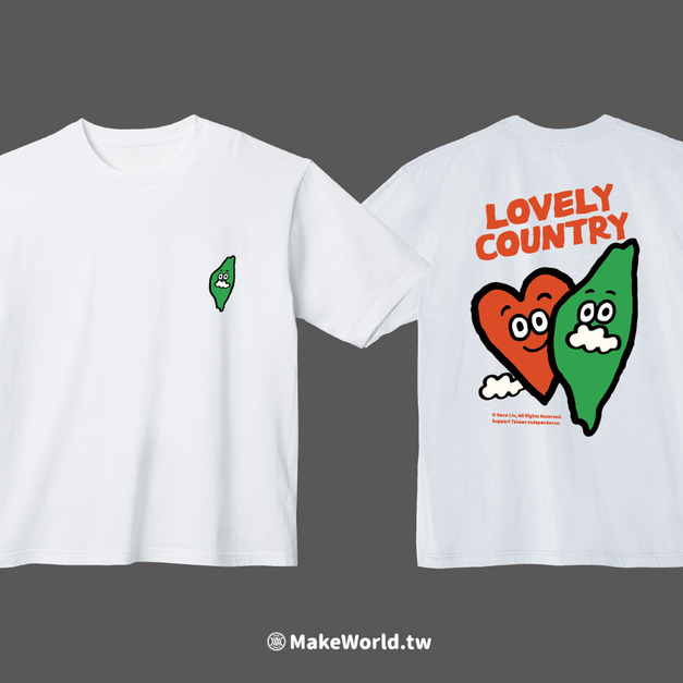 MakeWorld.tw 落肩短T (鐵雄Keno/LOVELY COUNTRY)