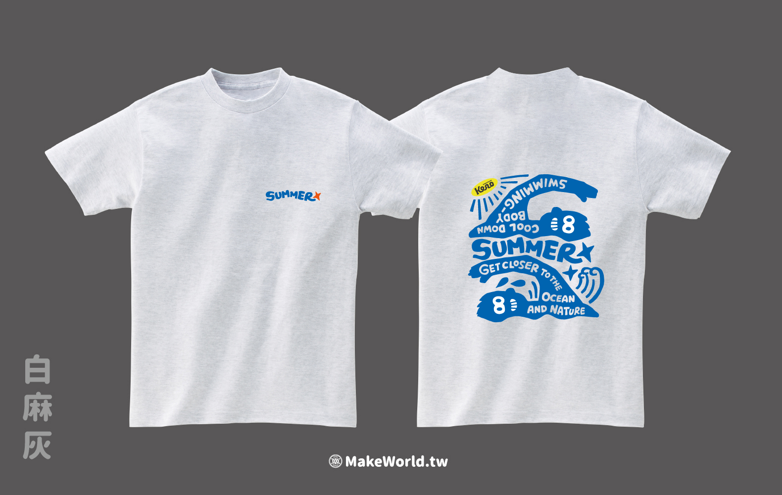 MakeWorld.tw 短T (鐵雄Keno/一起去海邊)_73b7214ba9fa86743b626c766fe78b63.jpg