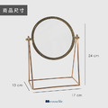 【絕版特惠】歐風復古金屬桌鏡_4