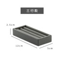 【配件推薦】飾品收納．戒指用灰絨布盒_4