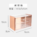 玫瑰金雙層兩抽桌面小抽屜_1