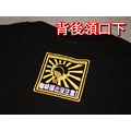 T-Shirt 咖啡師出沒_5