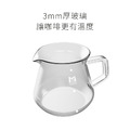 MAVO 英砂 玻璃分享壺 450ml_2