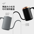 MAVO 深流 手沖壺 細口壺 600ml_1