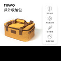 MAVO 戶外露營收納包_4