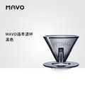 MAVO 過萃濾杯 HyTrac Coffee Dripper_6