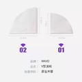 MAVO 02 錐形濾紙 100入盒裝_2