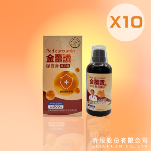 金薑讚｜濃縮液態薑黃素，滴滴精華－10入