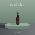 日本原裝『Malaki』-植物果油精華洗卸乳 - 1入
