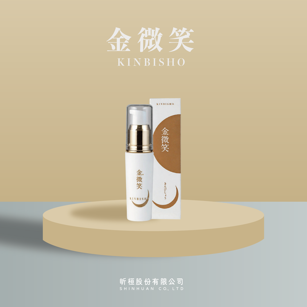 日本原裝『金微笑』奈米黃金離子精華凝膠，富含混合胎盤素，逆齡從現在開始－１入