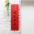 春聯｜風在身邊_1