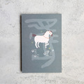 「屬於你的那一年」 甲骨文生肖筆記本 / 朝氣馬