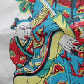 武強年畫 / 聚寶門神 Gods of Wealth (Especially used for New Year purposes)_2