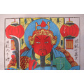 武強年畫 / 關公 Guan Yu (武財神)_3
