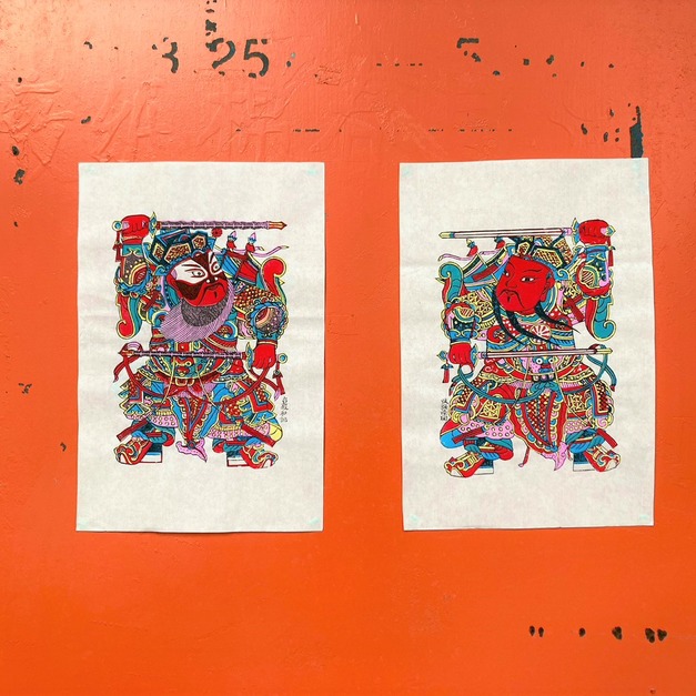 武強年畫 /  小鞭鐧門神 Door Gods (Holding whips)