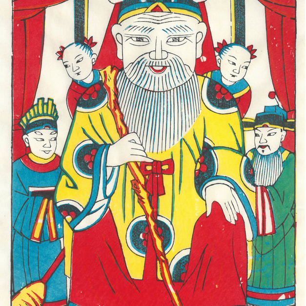 武強年畫 / 土地公 God of Land