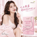 孅莓酵素果凍12包_1