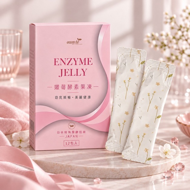 孅莓酵素果凍12包