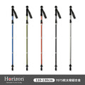 【美安嚴選】Horizon天際線 7075鋁合金輕量摺疊登山杖 - 最佳體驗款 (蒼穹藍/雍容綠/艷陽橘/烏石黑/水墨白)_1