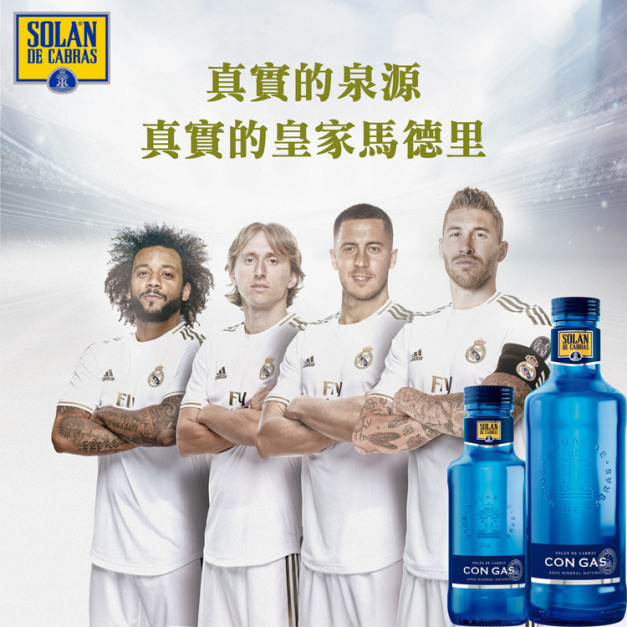 《美安嚴選推薦》西班牙Solan 神藍天然礦泉水/氣泡水(330ml/500ml/750ml/1500ml)