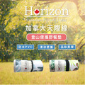【Horizon 天際線】登山便攜防潮野餐墊 (雨林綠意/椰風藍調)_6