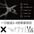 美安嚴選【ARSENAL 愛森諾】多功能萬用剪 | 加大耐衝擊手柄、嚴選日本不鏽鋼、紙箱刀口設計、可拆式刀身、職人精神，一剪入魂。| 100% 台灣製造 | 可當廚房剪/居家剪/露營剪/工業剪！_2