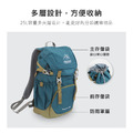 【Horizon 天際線】先鋒登山後背包 Vanguard 25L (三色任選)│兼具休閒與日常的城市包│雙肩減壓、耐刮耐磨│男女適用後背包│大容量 (內附防雨罩/求生哨)_5