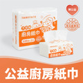【美安嚴選】阿昌庇護工場方便抽廚房紙巾(24包/箱) | 正隆春風同級│抽取式廚房紙巾
